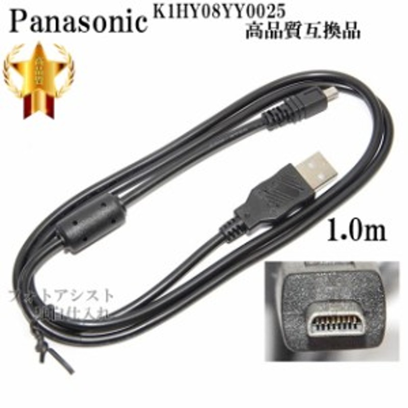 ☆正規品新品未使用品 ウォークマン用 ソニー WMC-NW20MU 1.0m WM-PORT