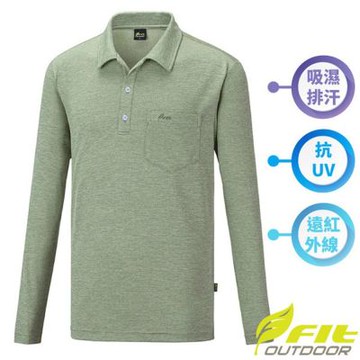 【FIT】男 遠紅外線吸濕排汗抗UV麻花P領上衣.POLO衫.吸濕排汗衣/ QW1101-40 灰綠色