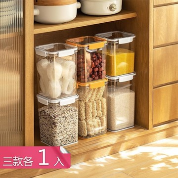 【荷生活】透明PET大容量敞口儲物保鮮罐 四面鎖扣防蟲防潮雜糧儲米桶-白色-三款各1入組