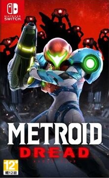 秋葉電玩  NS Switch 任天堂《 密特羅德 生存恐懼 Metroid Dread 銀河戰士 一般版》中文版