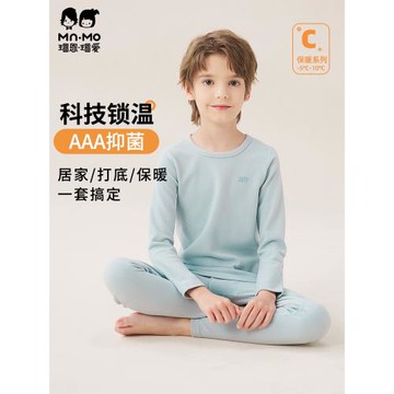 瑁恩瑁愛秋冬男童牛奶蛋白加厚抑菌內衣套裝兒童秋衣秋褲保暖打底