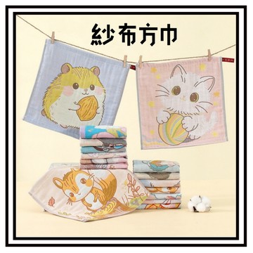 【現貨】嬰兒紗布口水巾 純棉紗布方巾 方巾 口水巾 毛巾 紗布巾 洗臉巾 兒童手帕 幼兒園小方巾 卡通印花 吸水速乾