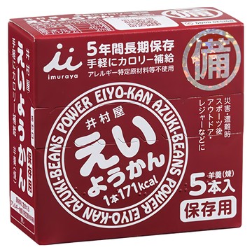 imuraya 井村屋 防災用 紅豆羊羹  300g  1盒