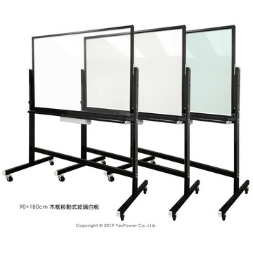 ＊全省安裝/來電享優惠＊GB-04G 90×180cm木框移動式磁性優白玻璃白板(黑色木框+黑色鐵製移動架)/偏遠地區需補貼運費