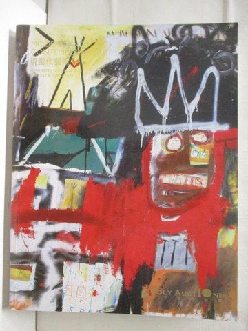 【書寶二手書T2／收藏_SBX】POLY保利_現當代藝術_2022/7/12-13