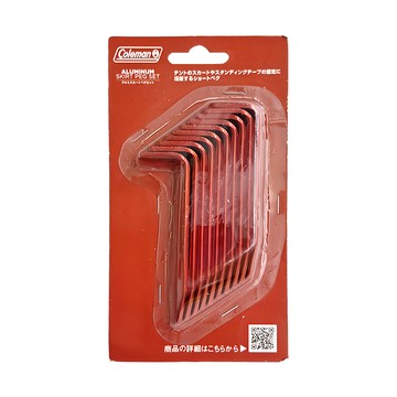 Coleman 鋁製雪裙營釘組 10支裝  8.2 x 1.3cm  1組