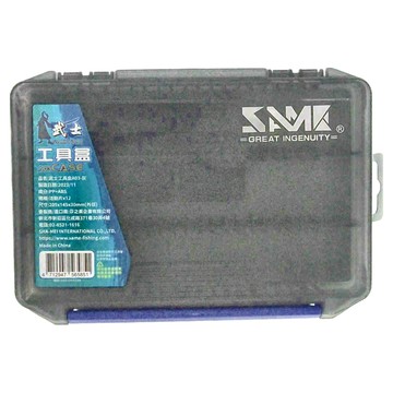 SAME 莎美 武士 工具盒 A03 灰色  205 x 145 x 30mm  1盒