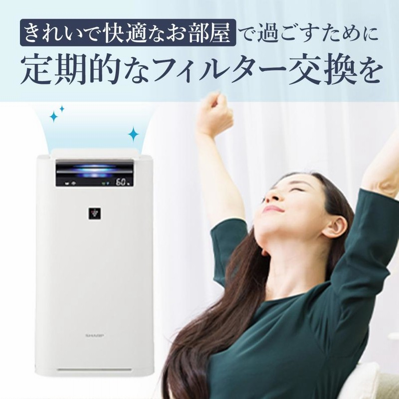 SHARP 加湿空気清浄機 KI-750Y8 プラズマクラスター KI-750Y8 ため込む SHARP プラズマクラスター