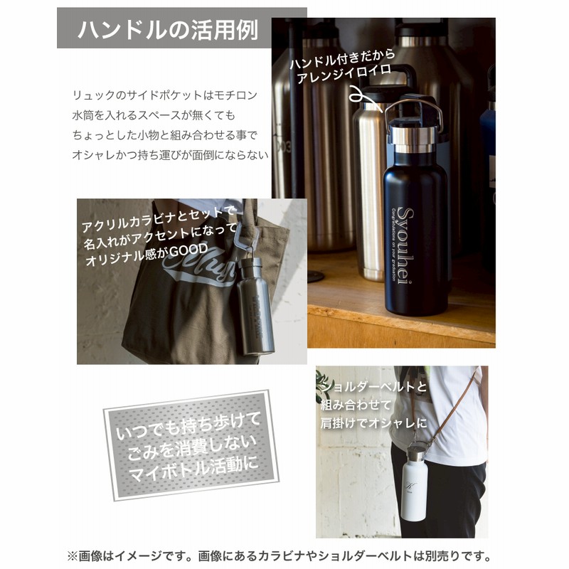 Rockon Social Club メタルハンドル水筒 Rockon Social Club メタルハンドル水筒 ミュージシャン