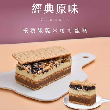 拿破崙先生 經典千層蛋糕 -滿額799