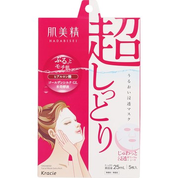 肌美精 潤澤滲透面膜 超保濕 5片裝
