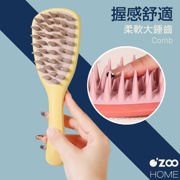 長柄按摩梳【台灣現貨】按摩梳子 洗頭按摩梳 長柄洗頭梳 頭皮舒壓 洗頭神器 美髮梳 矽膠按摩梳【OZOO HOME】