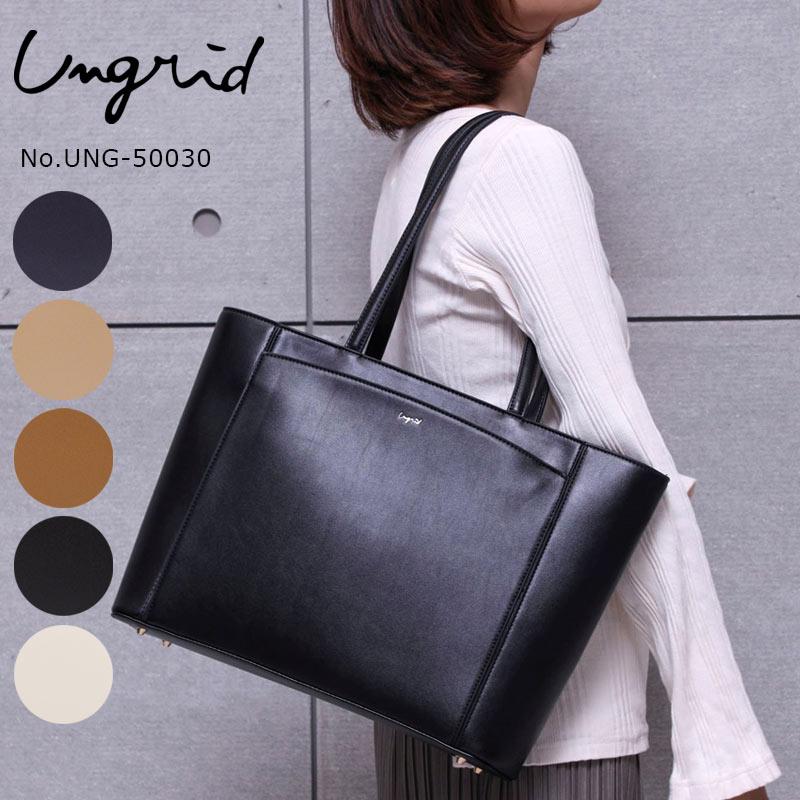 ✨超美品✨ Ungrid アングリッド カゴバック ハンドバック 夏バック