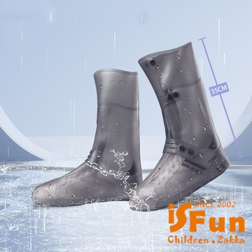 【iSFun】雨季必備*防水防滑排釦高筒雨鞋套/尺寸可選
