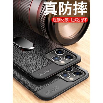 適用于蘋果12手機殼iPhone12保護皮套果12pro硅膠12mini軟殼平果12promax全包十二防摔男por女個性創意荔枝紋