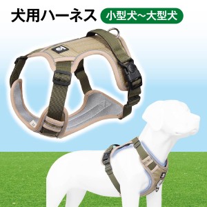 ハーネス 犬 ベスト型 ベスト 小型犬 中型犬 大型犬 かわいい 犬用