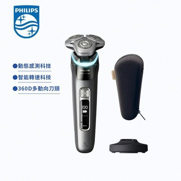 【PHILIPS 飛利浦】XP9000 奢享智能系列三刀頭電鬍刀 XP920210