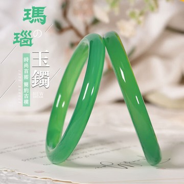 綠色細圓條手鐲 叮噹鐲 天然綠馬瑙鈺髓手鐲 冰種美人鐲 精致小巧女生閨蜜款手飾手環（附禮盒）