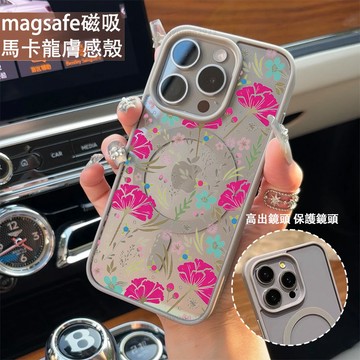 粉色小碎花 磁吸手機殼iPhone17 適用蘋果i16 15 14 13 12 11 iX保護殼 Magsafe防摔殼