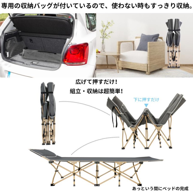 キャンプコット コット 折り畳みベッド 軽量 アウトドアベッド