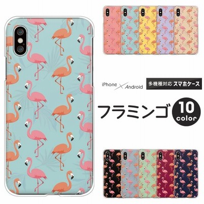 フラミンゴ柄ケースの通販 1 238件の検索結果 Lineショッピング
