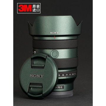 忘乎適用于SONY 20-70/F4鏡頭無痕貼紙保護膜碳纖維貼紙進口材料
