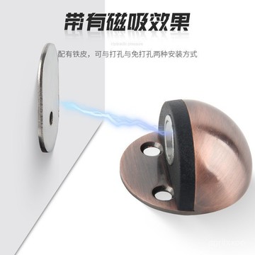 [24時熱賣]免打孔門吸 免打孔櫃吸特賣不鏽鋼黃銅門吸強磁免打孔地吸防撞門擋橡膠龜頂房間門限位器 TZS3