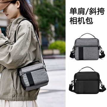 【免運+折扣】微單相機包適用佳能R100尼康Z30索尼A6300富士XT30單肩收納包攝影微單眼相機包 單眼相機包 相機