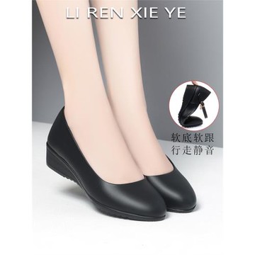 真皮軟底坡跟工作鞋黑色配西裝面試酒店銀行上班皮鞋單鞋女鞋春秋