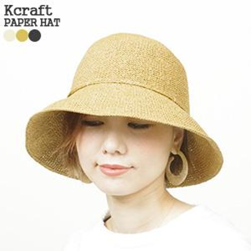 クーポンで20%OFF]Kクラフト/K craft ペーパー極細コモ編みハット