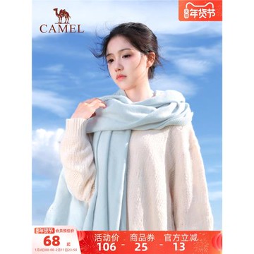 駱駝純色圍巾披肩兩用女秋冬季百搭保暖防寒女辦公室披風情侶圍脖