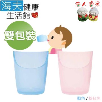 海夫健康生活館 LZ 不卡鼻 無須仰頭 軟性斜口杯 雙包裝(B0090-0102)