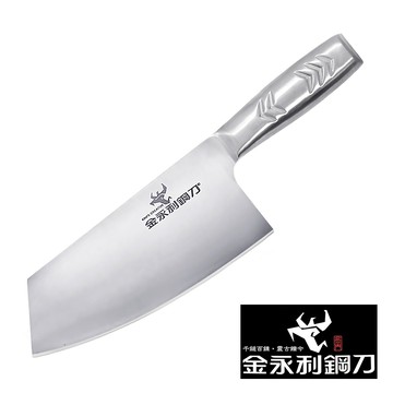 【金永利鋼刀】鋼柄系列大切刀18cm(B1-2)