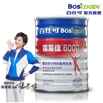 百仕可 復易佳6000營養素 粉劑 854克