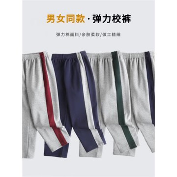 中小學生校服褲子加絨加厚冬季深藏藍色拼淺灰寬杠酒紅綠寬條校褲