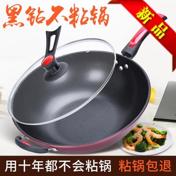 家用不粘鍋炒鍋多功能無煙鍋具電磁爐燃氣灶適用炒菜鍋平底鍋鐵鍋