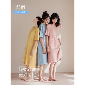 靜韻涼感型長款夏季大碼孕婦睡裙