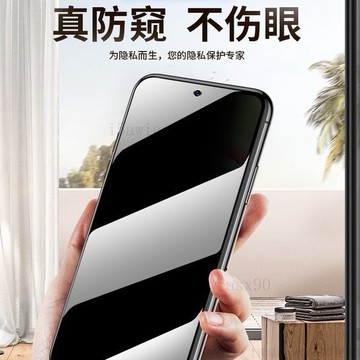 防偷窺保護貼 適用 三星 A52S M53 A70 M33 A51 A71 A42 A53 S21FE 保護貼 玻璃貼