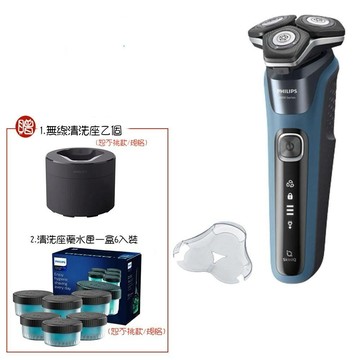 【PHILIPS 飛利浦】全新智能多動向三刀頭電動刮鬍刀 贈原廠配件雙重送 S5880/20