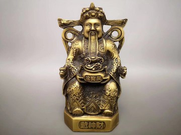 文財神爺銅佛像招財聚財客廳喬遷開業禮品仿古純銅財神爺佛像擺件