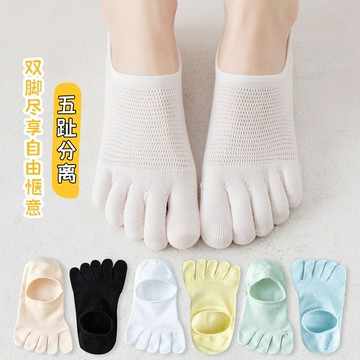五指襪子女夏船襪夏季薄款淺口分趾女襪純棉夏天女士隱形襪腳趾襪