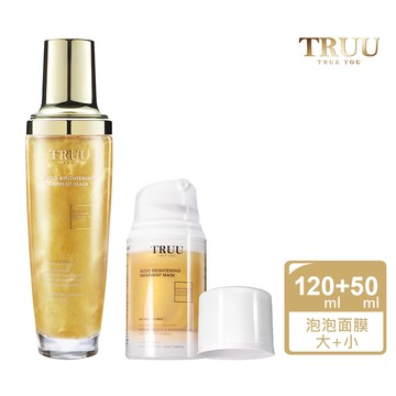 【TRUU 童】黃金修護白泡泡面膜 120ml +黃金修護白泡泡面膜-隨身瓶50ml 【節目網紅推薦】