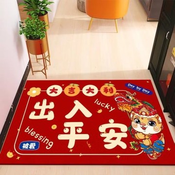 可愛龍年進門玄關地毯春節喜慶大門口進門墊臥室地墊衛浴吸水腳墊
