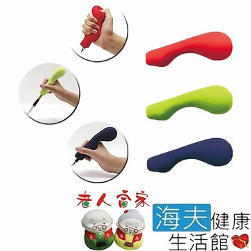 海夫健康生活館 LZ MOGU QQ助握器 餐具握柄 牙刷握柄 3色 D0192