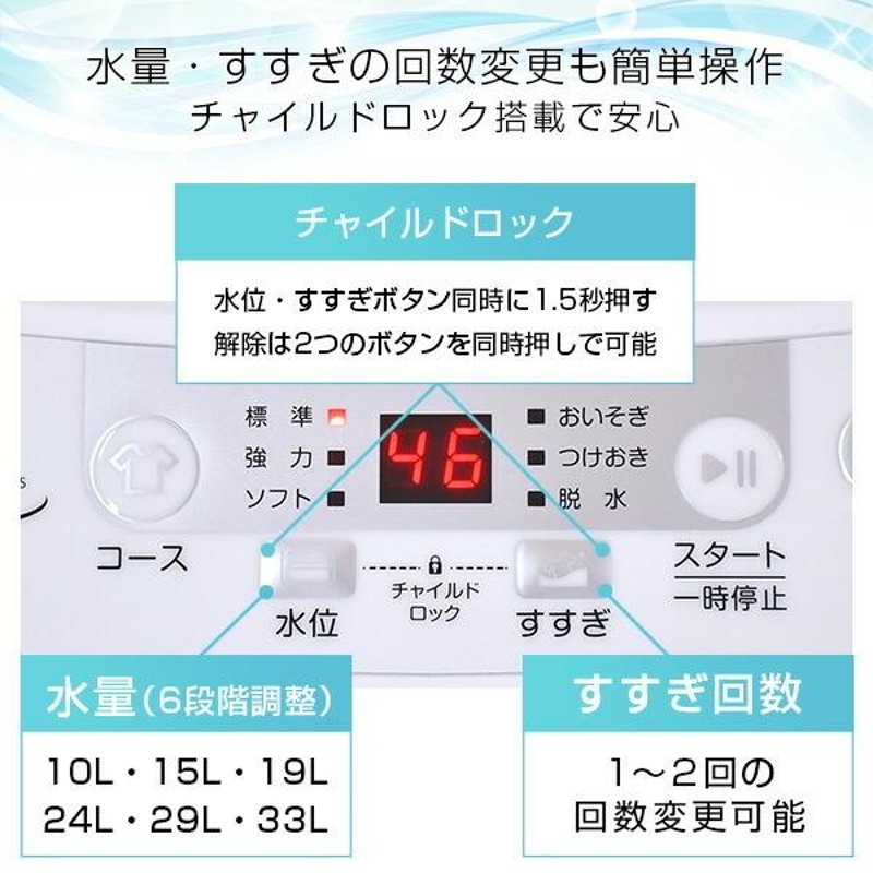 洗濯機 縦型 小型 コンパクト 小型洗濯機 ミニ洗濯機 3.8kg 一人暮らし