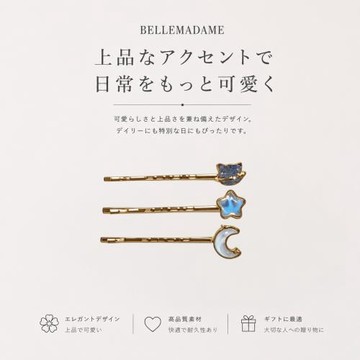 夢幻星月貓咪一字髮夾-藍(3入組)