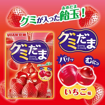 【江戶物語】UHA 味覺糖 草莓風味夾心糖 55g 硬糖 軟糖夾心 飴玉 GUMIDAMA 草莓夾心糖 日本原裝進口