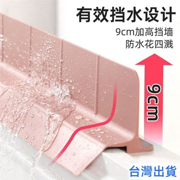 【台灣有貨】水槽擋水板加高邊緣吸盤硅膠防濺板廚房檯面濺水水池加長隔水隔板