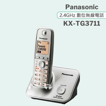 《Panasonic》松下國際牌2.4GHz高頻數位大字體無線電話 KX-TG3711 (星鑽銀)