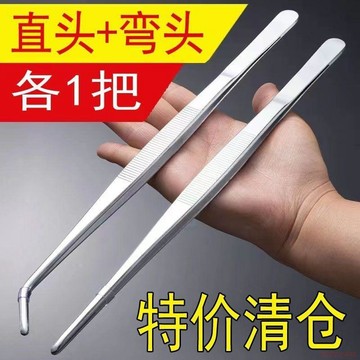 桃園出貨✨430鑷子不鏽鋼種多肉夾水草鑷子捉蠍子動物餵食直頭彎頭捉蟲手工
